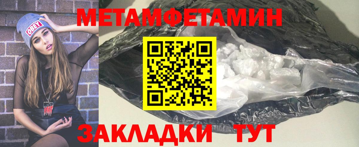 АМФ 97% Полевской