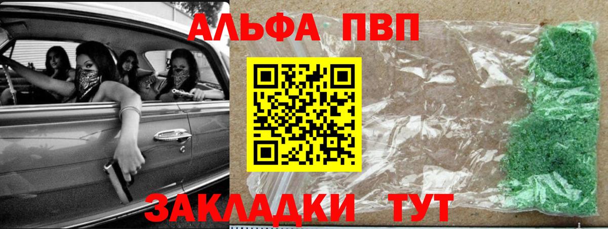 APVP Соль Полевской