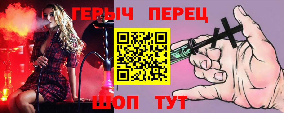Героин Афган  Вход с VPN  Полевской 