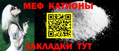 бутират Волгодонск