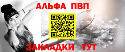 гашишное масло Волжск