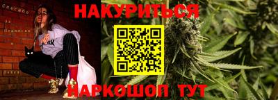 гашишное масло Волжск