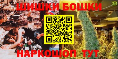 гашишное масло Волжск