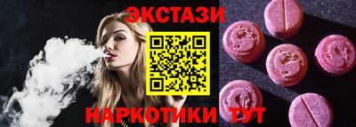 бутират Волгодонск