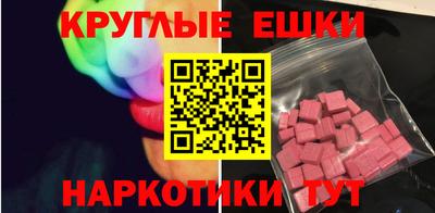 ПСИЛОЦИБИНОВЫЕ ГРИБЫ Бузулук