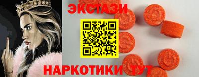 бутират Волгодонск