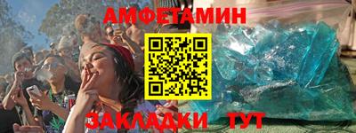 гашишное масло Волжск