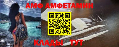 бутират Волгодонск