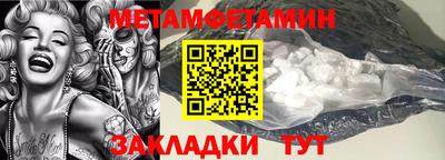 бутират Волгодонск