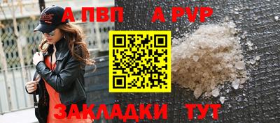 бутират Волгодонск