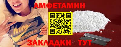 бутират Волгодонск