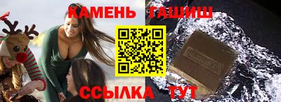 круглые Волжский