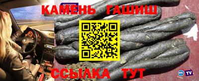 гашиш Будённовск