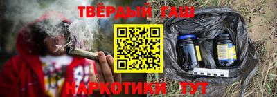 гашиш Будённовск
