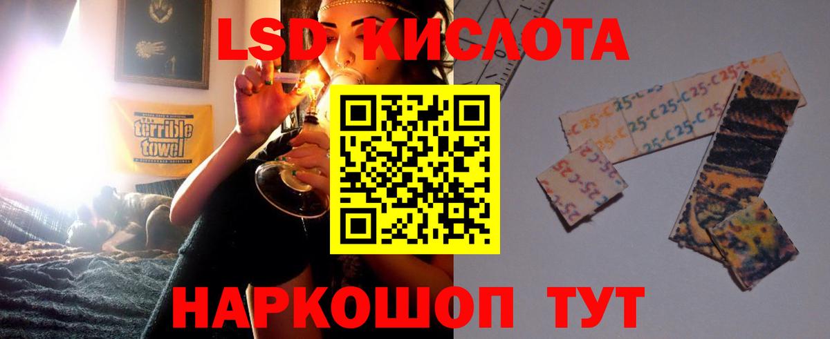 ЛСД экстази ecstasy  LSD-25 экстази  Полевской  Вход с VPN 