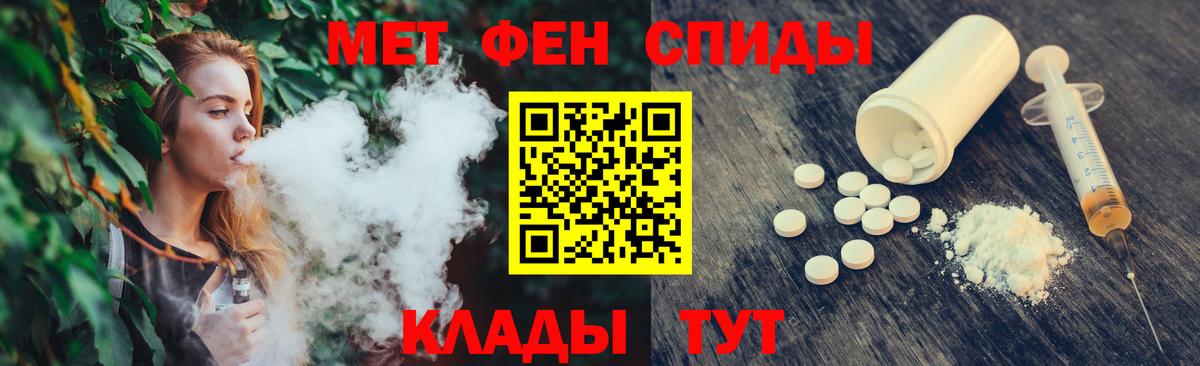 Полевской  Метамфетамин Декстрометамфетамин 99.9%  Метамфетамин  Вход с VPN 