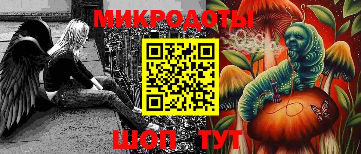 Галлюциногенные грибы мицелий Полевской