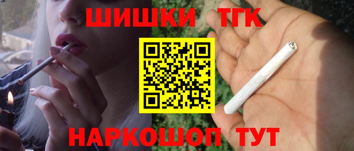 Полевской  МАРИХУАНА индика  Вход с VPN  Конопля White Widow  Каннабис VHQ 